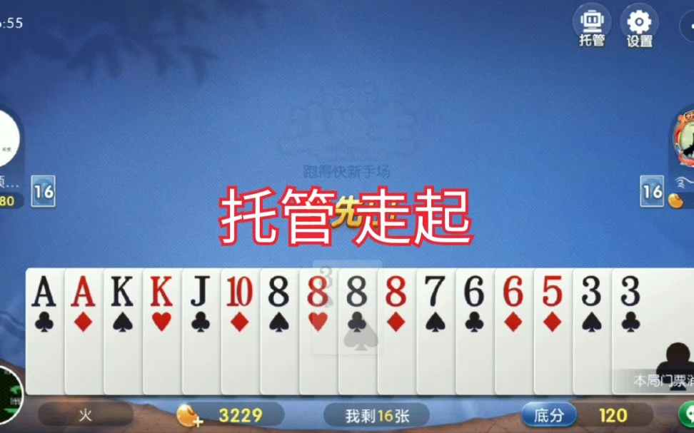 得胜28官网iOS版本下载二维码
