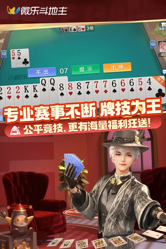 得胜28官网Android版本下载二维码