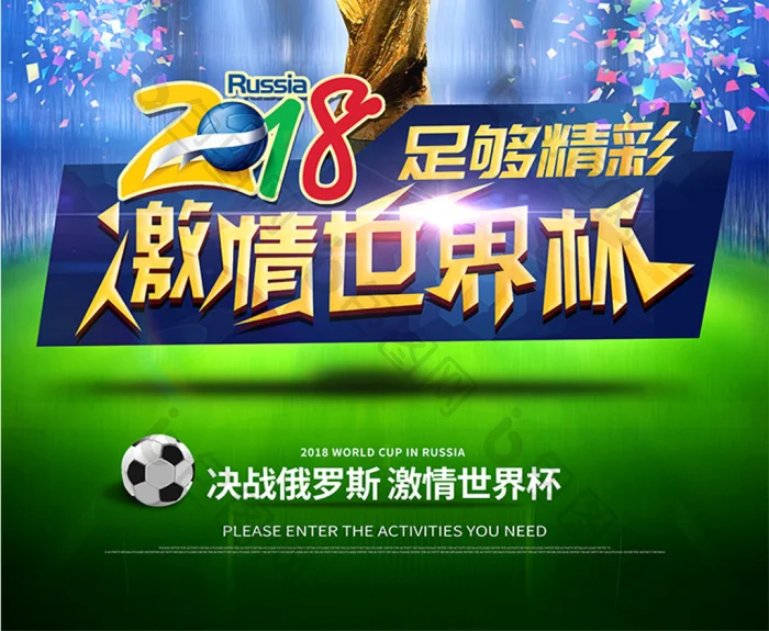 得胜28官网账户安全保护提示
